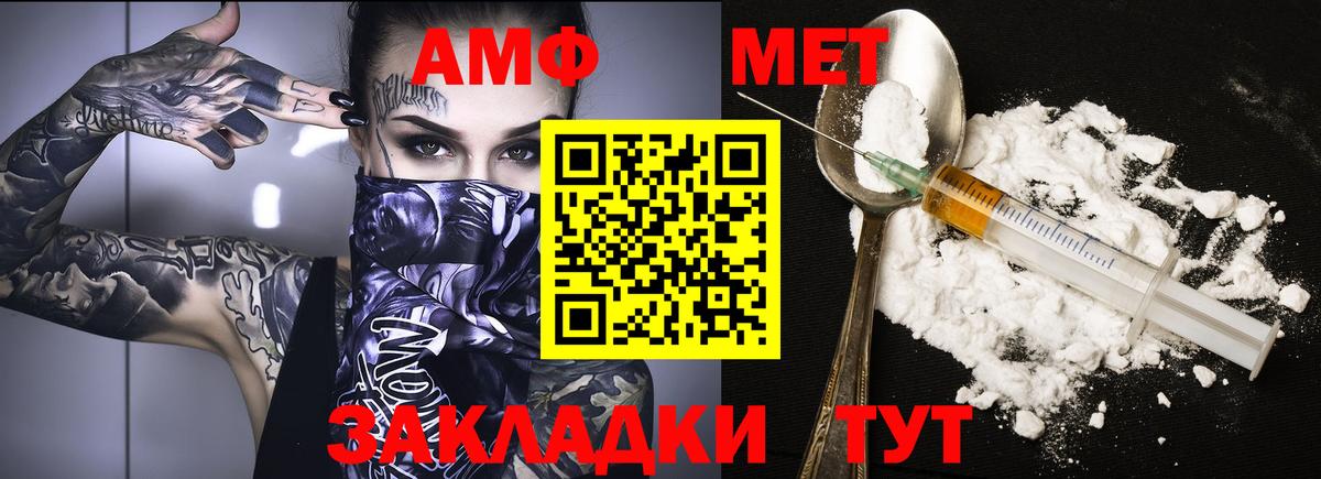 Юрга  Кокаин  Мефедрон   Вход с VPN  Бошки Шишки  ГАШ 