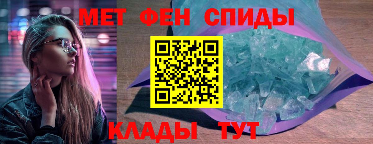 АМФ Розовый Юрга