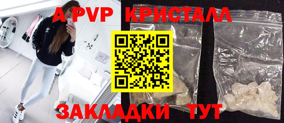Юрга  А ПВП СК КРИС  Вход с VPN  А ПВП СК 