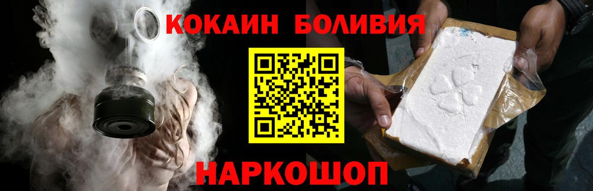 Юрга  COCAIN 98%  Cocaine 97%  Вход с VPN 