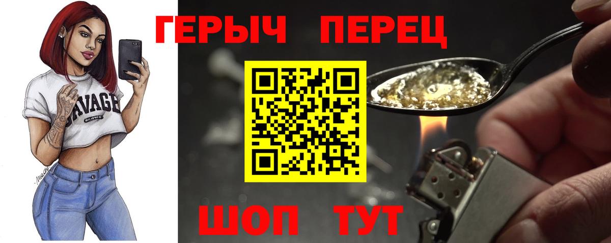 Вейп ТГК Юрга