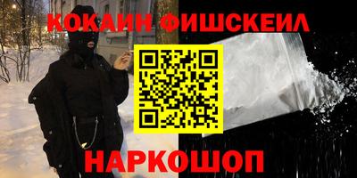 ПСИЛОЦИБИНОВЫЕ ГРИБЫ Ливны