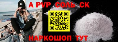 mdma Лесосибирск