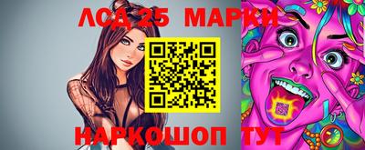 дистиллят марихуана Ликино-Дулёво