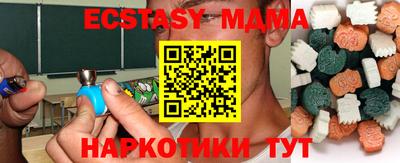 ПСИЛОЦИБИНОВЫЕ ГРИБЫ Ливны