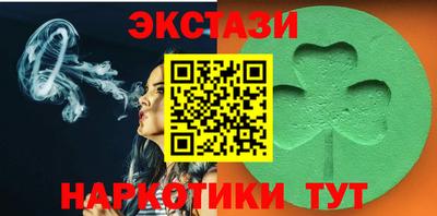 дистиллят марихуана Ликино-Дулёво