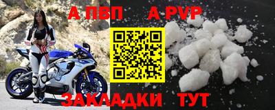 ПСИЛОЦИБИНОВЫЕ ГРИБЫ Ливны