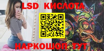 ПСИЛОЦИБИНОВЫЕ ГРИБЫ Ливны