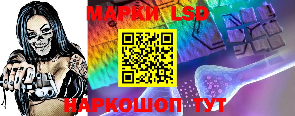 Лсд 25 экстази ecstasy  Вход с VPN  Лсд 25 экстази  Юрга  Лсд 25 экстази кислота 
