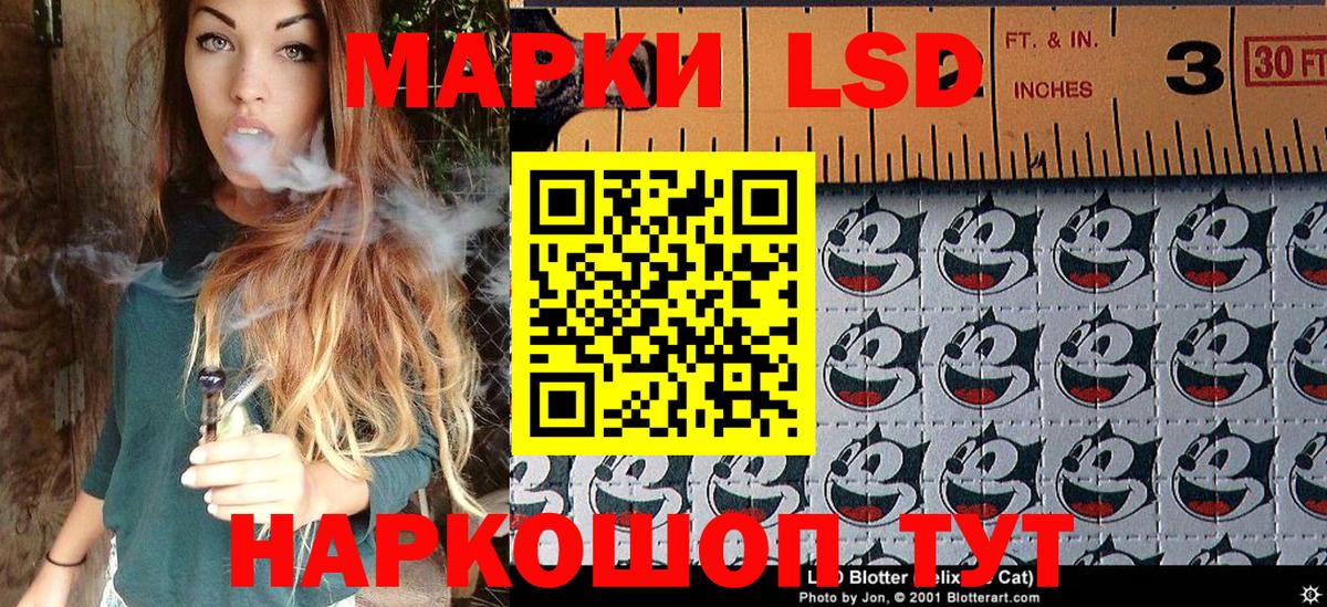 Юрга  Марки 25I-NBOMe 1,5мг  Наркотические марки  как найти закладки  Вход с VPN 
